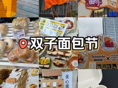 -合景·悠方(成都店)