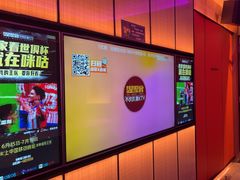 -星聚会KTV(复地活力城店)