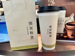 -茶米有言(城市市集龙之梦店)