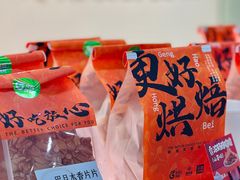-花园饼屋·吐司蛋糕面包(星海店)