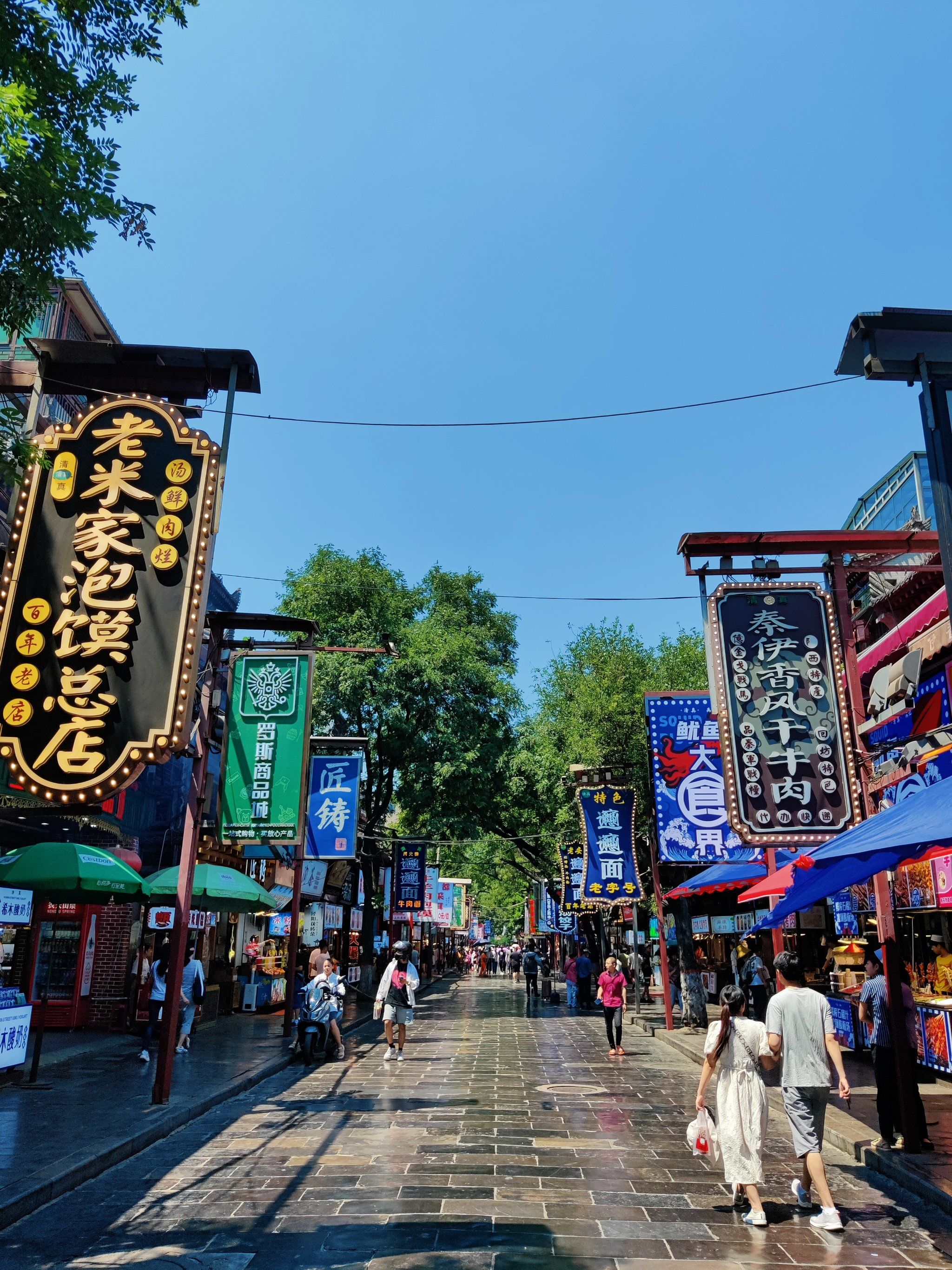 国庆节回民街游玩攻略