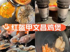 -红盔甲·小龙虾(人民广场店)