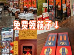 -北京全聚德(王府井店)