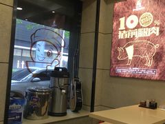-如意馄饨(恒隆广场兴安路店)