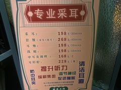 -丽晶大班SPA(大沽店)