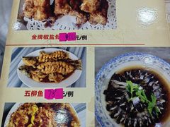 菜单-红星光发煲仔饭(大石街店)