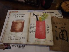 -OX BAR 拉培耶小镇(大连老街店)