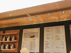 -奈雪茶院·茶室茶馆(广州粤海天地店)