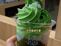 -THE MATCHA TOKYO抹茶东京