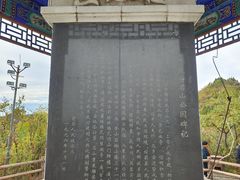 -府君山公园