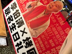 -烤匠麻辣烤鱼(万象城店)