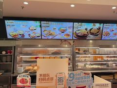 -乡村基(杨家坪建设店)