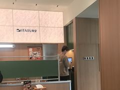 -ITARU食堂·定食料理(西丽店)