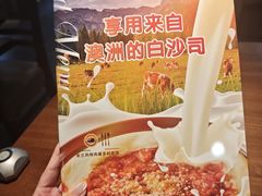 -萨莉亚意式餐厅(莲花国际广场店)