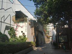 -协同和机器厂博物馆