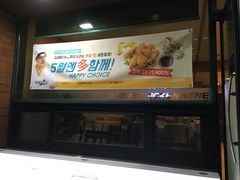 -NENE Chicken(莲洞店)