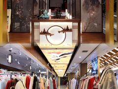 -秦淮礼物(贡院街店)