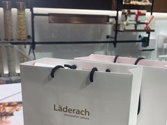 -Laderach 莱德拉(上海环贸iapm店)
