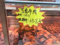 -九多肉多(王城路店)