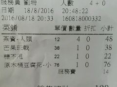 -糖朝(尖沙咀店)