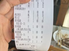 -食家鸽园