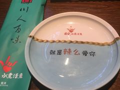 -川人百味(金安中央大街店)