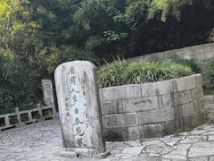 -采石矶景区