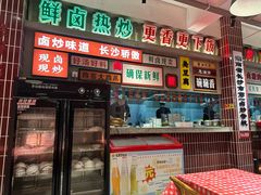 -龙师傅卤炒(天马店)