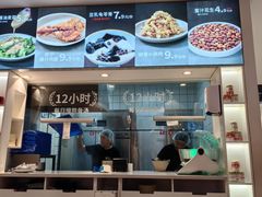 -桂在香知桂林米粉(南岗松雷店)