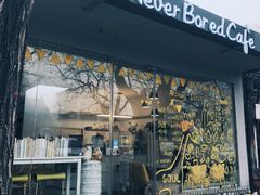 门面-五进制 Coffee Shop