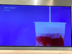 -雅克雅思(纱帽河店)