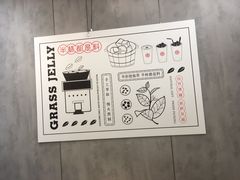-书亦烧仙草(嘉新大厦店)
