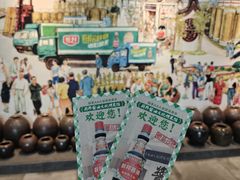 -厨邦酱油文化博览馆