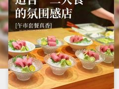 -美未居·老字号·地道顺德菜·桑拿鸡·鱼生(容桂店)