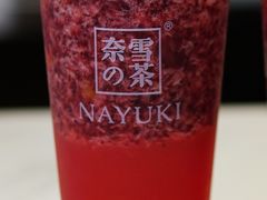 -奈雪的茶(湖滨银泰in77C区PRO店)