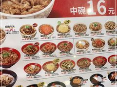 -食其家·牛丼咖喱(天津梅江印象城店)