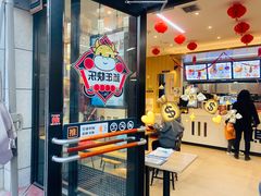 -飞鸿肉夹馍(浐灞半岛店)