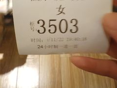 -清河半岛温泉度假酒店