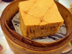 马拉糕-添好运点心专门店(深水埗店)