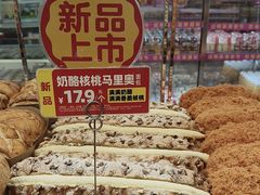 -味多美蛋糕(金顶街店)
