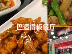 -铭牛烧肉·和牛海鲜自助(高新月牙湖店)