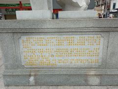 -市中心风采楼步行街