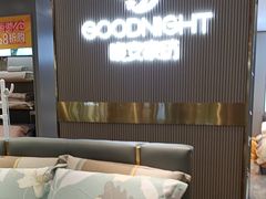 -友阿国际广场(邵阳店)