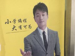 -童程童美·信息学竞赛·机器人编程·少儿编程(大钟寺校区)