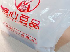 -娘心豆品(方庄店)