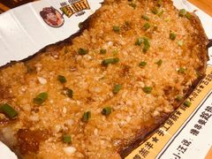 烤茄子-肉串汪(月坛店)