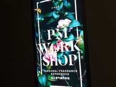 -北京三里屯CHAO酒店