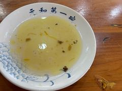 -李公面(星尚邻里店)