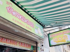 -官也街