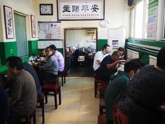 -北京清真房记小吃店